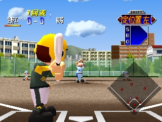 '99 Koushien ('99 Koshien)