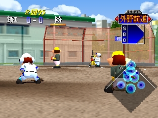 '99 Koushien ('99 Koshien)