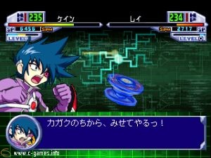 Bakuten Shoot Beyblade 2002: Beybattle Tournament 2