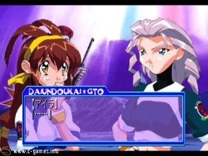 Battle Athletess: Daiundoukai GTO