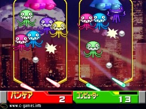 Bishi Bashi Special 2