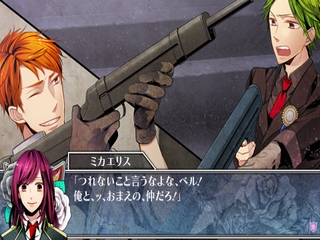 Black Code (Shinsouban Black Code)