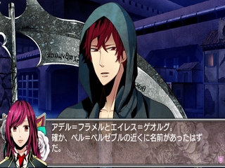Black Code (Shinsouban Black Code)