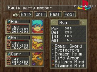 Breath Of Fire III