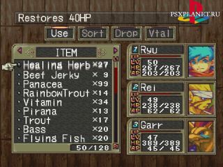 Breath Of Fire III