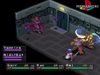 Breath Of Fire III