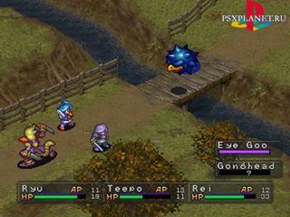 Breath Of Fire III