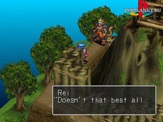 Breath Of Fire III