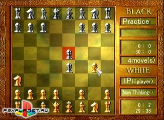 Chess Challenger
