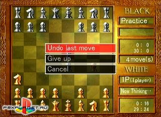 Chess Challenger