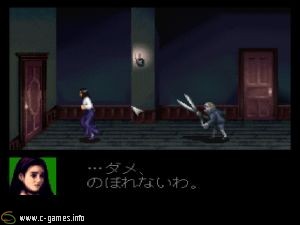 Clock Tower: The First Fear