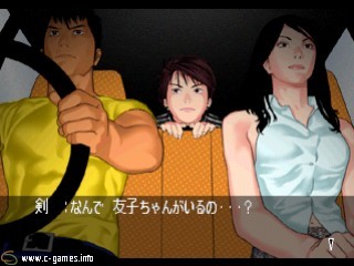 Cross Tantei Monogatari 1: Kouhen (Cross Detective Story 1: Kouhen)