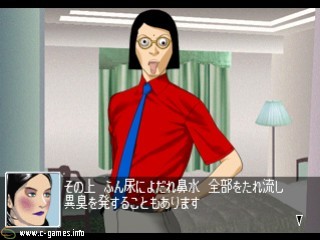 Cross Tantei Monogatari 1: Kouhen (Cross Detective Story 1: Kouhen)
