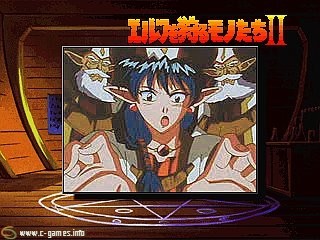 Elf wo Karu Monotachi II
