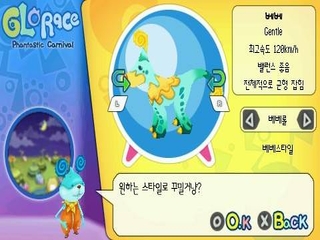 Glorace: Phantastic Carnival