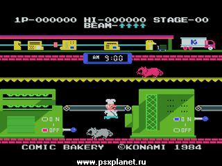Konami Antiques: MSX Collection Vol.3