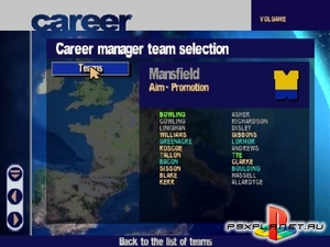 Premier Manager 2000 (Anstoss Premier Manager или Canal+ Premier Manager)