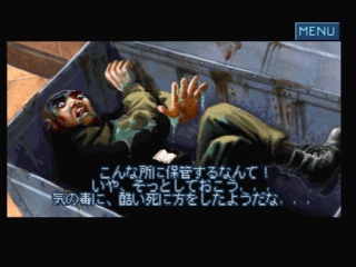 Prisoner Of Ice (Call Of Cthulhu: Prisoner Of Ice; Prisoner Of Ice: Jashin Kourin)