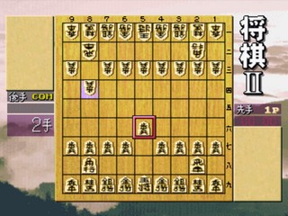 Shogi II (SuperLite 1500 Series)