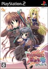 Akane Iro ni Somaru Saka: Parareru (Akaneiro ni Somaru Saka: Parallel)