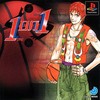 Simple 1500 Series Vol.030: The Basketball - 1 On 1 Plus (One On On или 1 On 1)