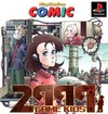 2999 Game Kids (PlayStation Comic)