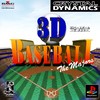 3D Baseball