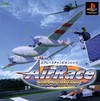 Air Race Championship