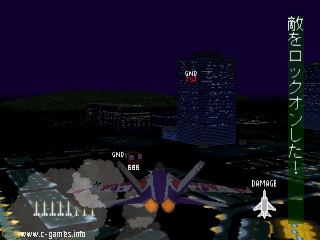 Ace Combat (Air Combat)