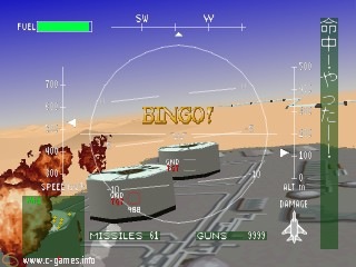 Ace Combat (Air Combat)