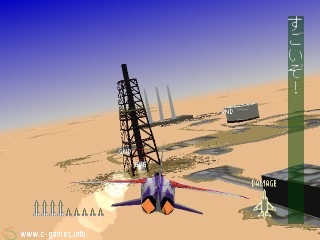 Ace Combat (Air Combat)