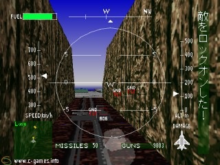 Ace Combat (Air Combat)