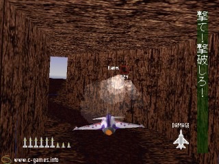 Ace Combat (Air Combat)