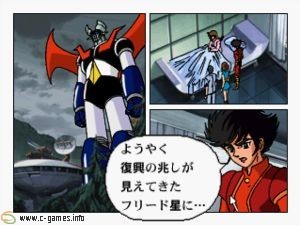 Click Manga: Dynamic Robot Taisen 2: Kyoufu! Akuma Zoku Fukkatsu
