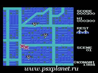 Konami Antiques: MSX Collection Vol.1