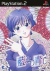 Ai Yori Aoshi (Aiyori Aoshi)