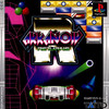 Arkanoid Returns (Arkanoid R 2000)