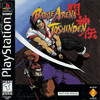 Battle Arena Toshinden (Toshinden)