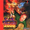 Crazy Climber 2000