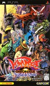 Darkstalkers: Chronicle The Chaos Tower (Vampire Chronicle: The Chaos Tower)
