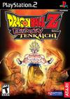 Dragon Ball Z: Budokai Tenkaichi (Dragon Ball Z: Sparking!)