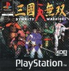 Dynasty Warriors (Sangoku Musou)