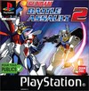 Gundam: Battle Assault 2