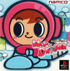 Mr. Driller