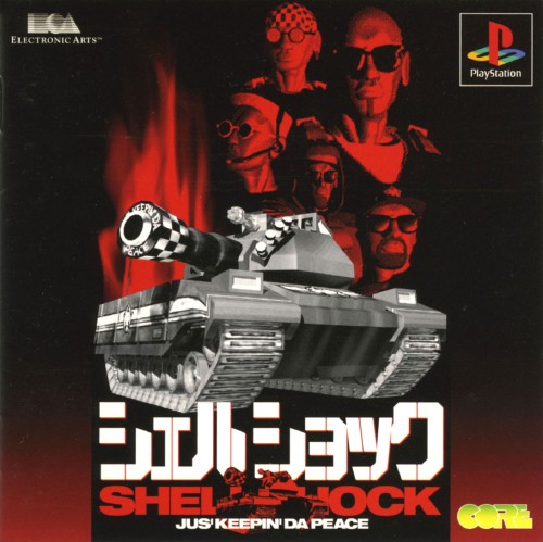 Shellshock: Nam '67 [SLES-51981] [FullRUS] [Новый Диск] - PSX Planet: SONY  PlayStation Community