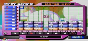 Sakkyoku Surun Damon: Dance Remix Hen