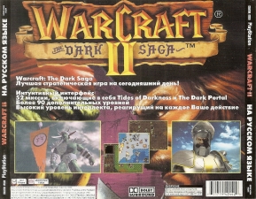 warcraft 2 ps1 коды. thumb WarCraft%20II%20The%20Dark%20Saga%20%28Platinum%29%20%28SLUS 00480%29%20%28FullRUS%29%20%28RGR%20Studio%29%20%28Back%29%20%283%29. warcraft 2 ps1 коды фото. warcraft 2 ps1 коды-thumb WarCraft%20II%20The%20Dark%20Saga%20%28Platinum%29%20%28SLUS 00480%29%20%28FullRUS%29%20%28RGR%20Studio%29%20%28Back%29%20%283%29. картинка warcraft 2 ps1 коды. картинка thumb WarCraft%20II%20The%20Dark%20Saga%20%28Platinum%29%20%28SLUS 00480%29%20%28FullRUS%29%20%28RGR%20Studio%29%20%28Back%29%20%283%29. Поставьте игру на паузу и в соответствующем окне введите коды: