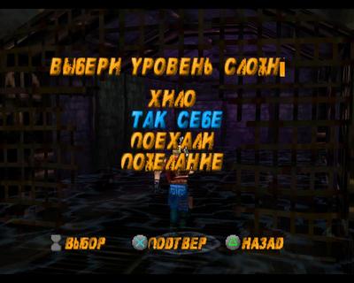Duke Nukem Озвучка