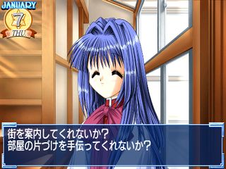 Kanon