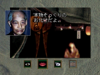 Ugetsu Kitan